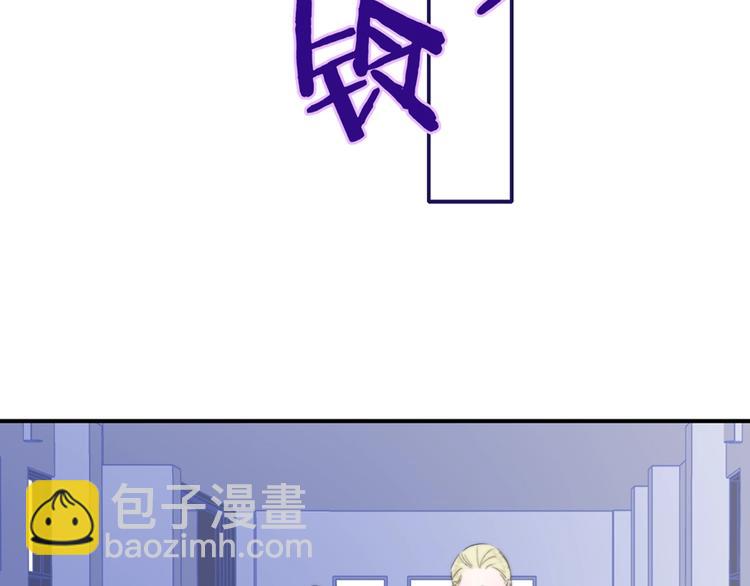 🍻非友人关系 第41话  只是演戏？ 第33页