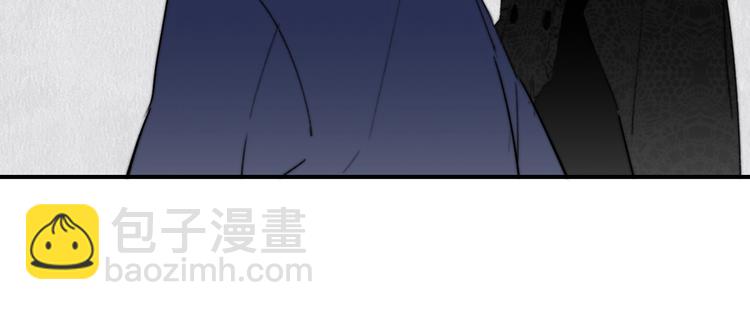 🍻非友人关系 第41话  只是演戏？ 第36页