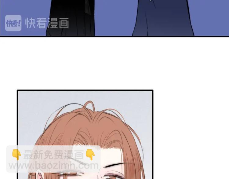 🍻非友人关系 第41话  只是演戏？ 第38页