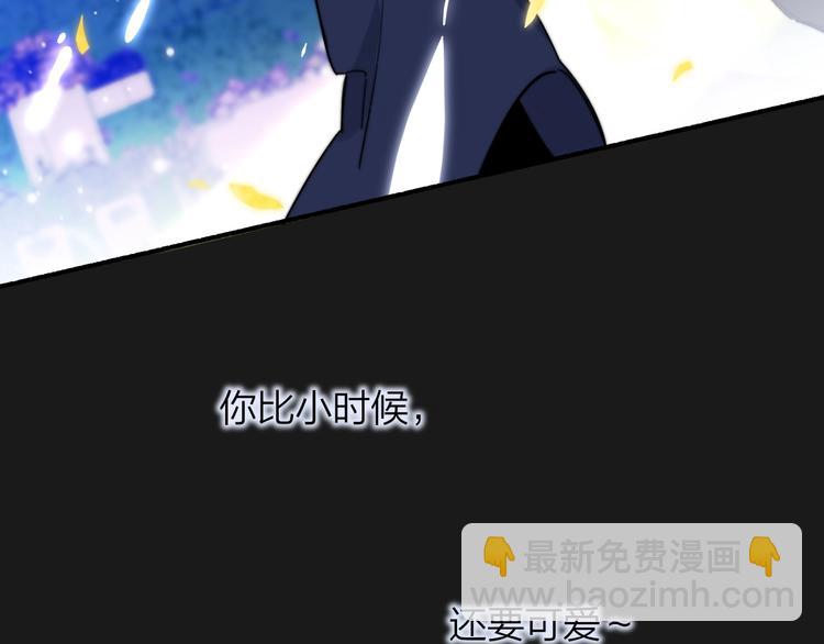 🍻非友人关系 第43话  别的想法 第22页