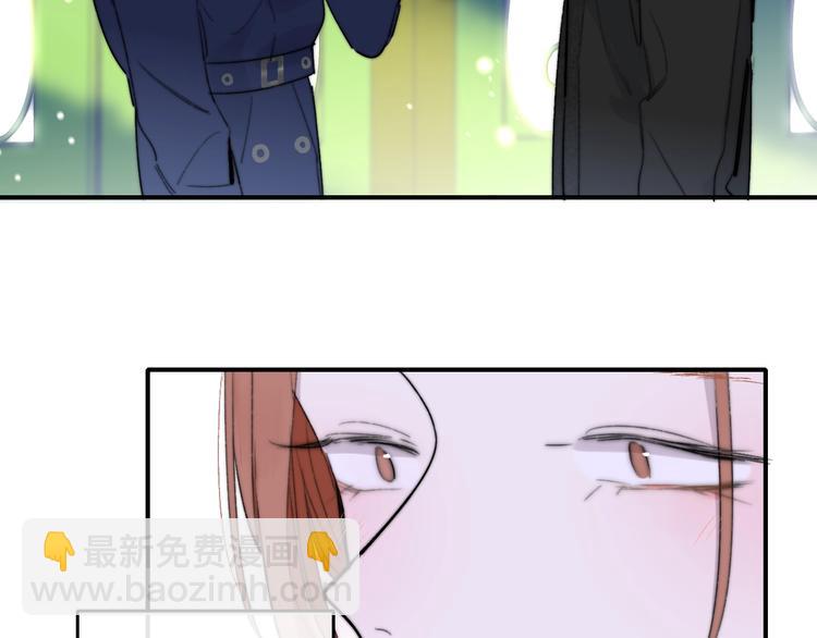 🍻非友人关系 第43话  别的想法 第5页