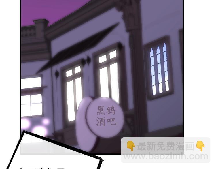 🍻非友人关系 第45话  和他有约 第32页
