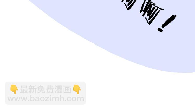 🍻非友人关系 第45话  和他有约 第36页