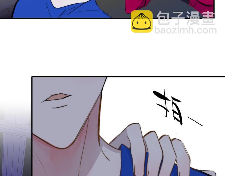 🍻非友人关系 第45话  和他有约 第49页