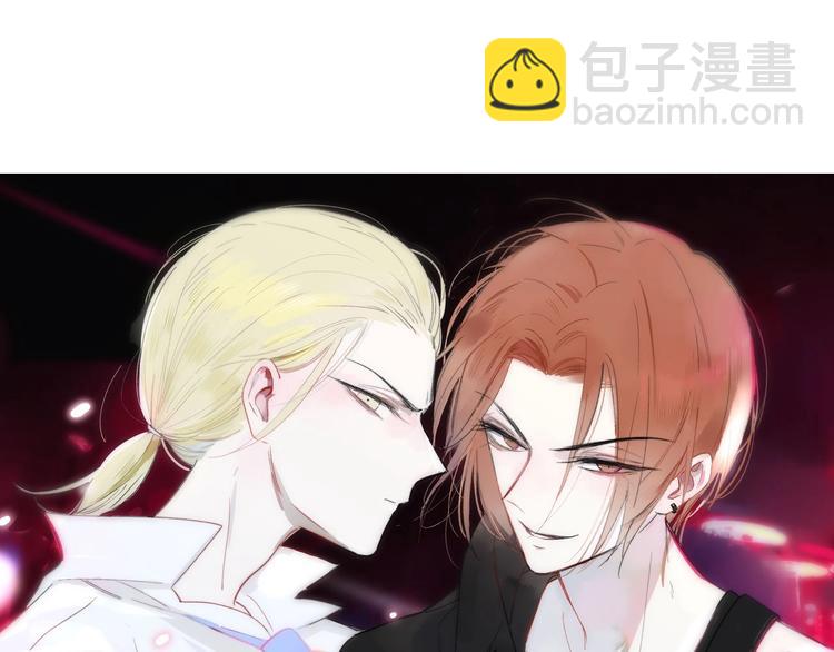 🍻非友人关系 第47话  倾慕 第10页