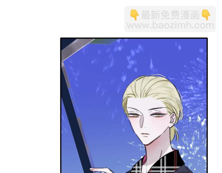 🍻非友人关系 第47话  倾慕 第25页