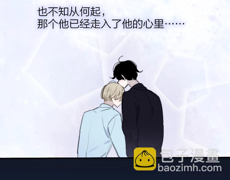 🍻非友人关系 第47话  倾慕 第29页