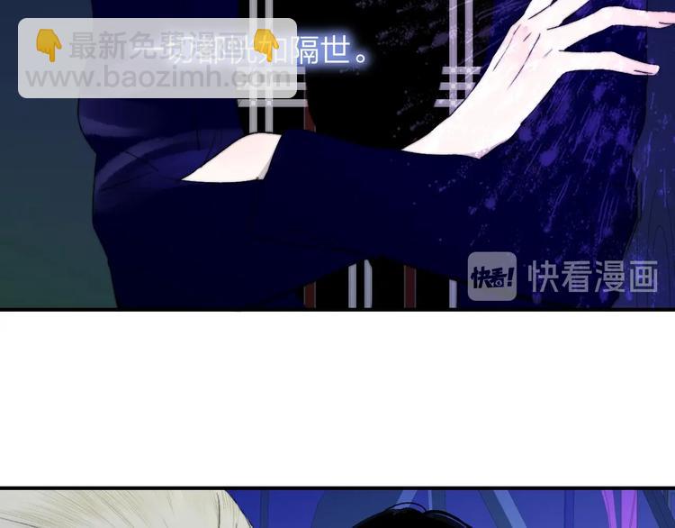 🍻非友人关系 第47话  倾慕 第32页