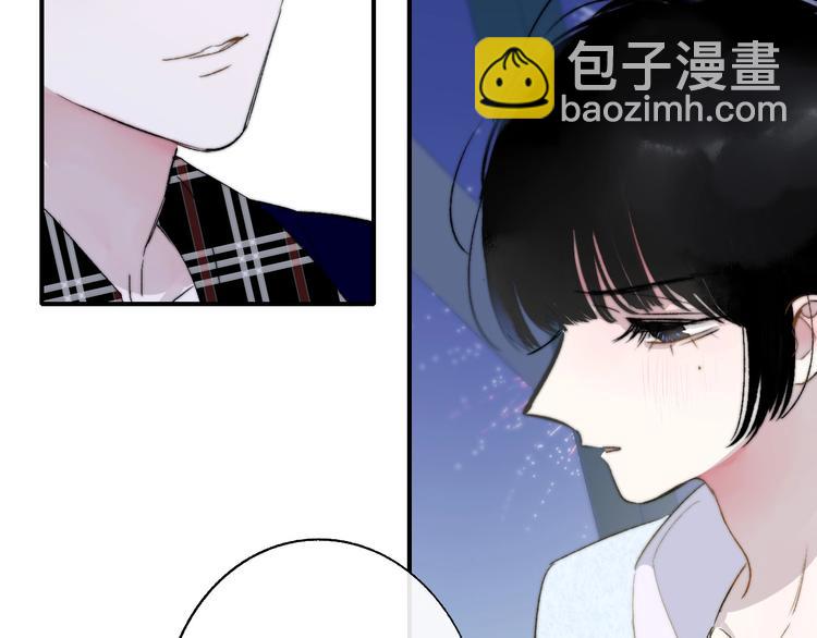 🍻非友人关系 第47话  倾慕 第42页