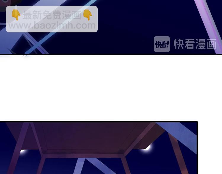 🍻非友人关系 第47话  倾慕 第49页