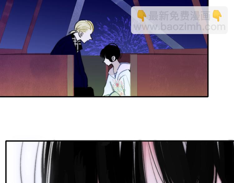 🍻非友人关系 第47话  倾慕 第50页