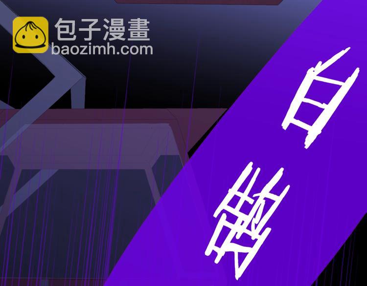 🍻非友人关系 第47话  倾慕 第6页