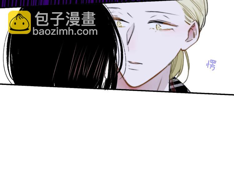 🍻非友人关系 第47话  倾慕 第8页