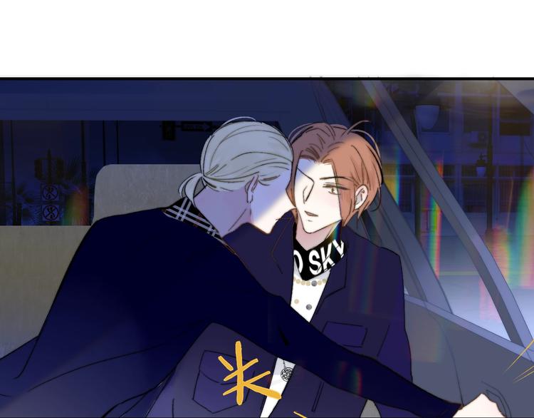 🍻非友人关系 第49话  你的邀请 第1页
