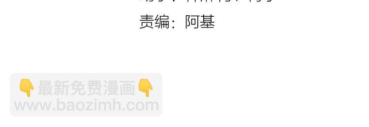🍻非友人关系 第49话  你的邀请 第10页