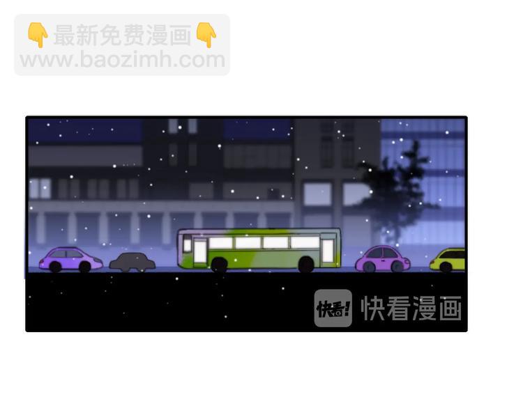🍻非友人关系 第49话  你的邀请 第11页