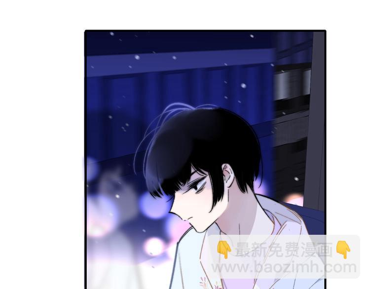 🍻非友人关系 第49话  你的邀请 第12页