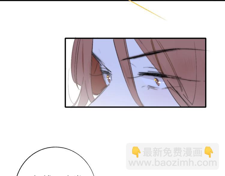 🍻非友人关系 第49话  你的邀请 第2页