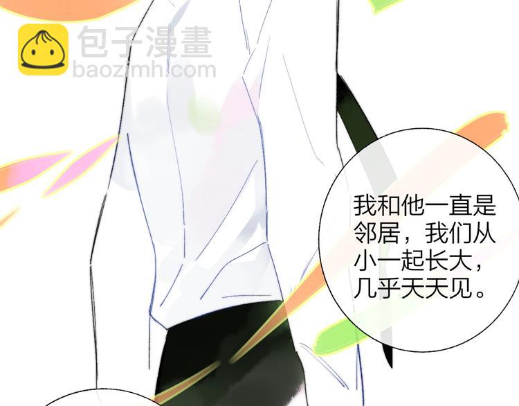 🍻非友人关系 第49话  你的邀请 第24页