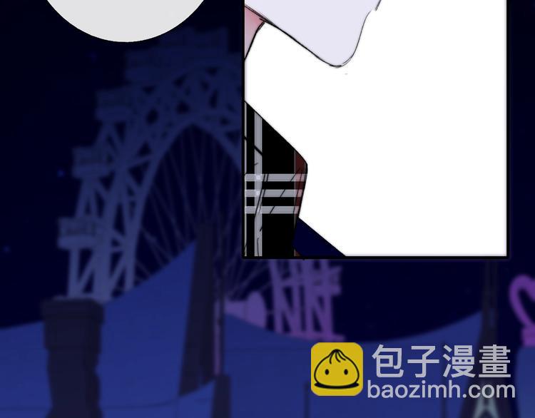 🍻非友人关系 第49话  你的邀请 第31页