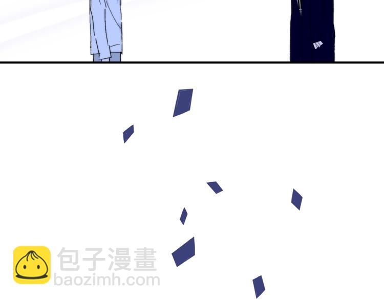 🍻非友人关系 第49话  你的邀请 第38页