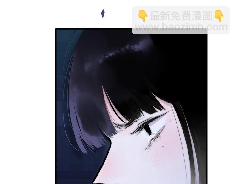 🍻非友人关系 第49话  你的邀请 第39页