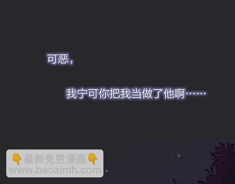 🍻非友人关系 第49话  你的邀请 第42页