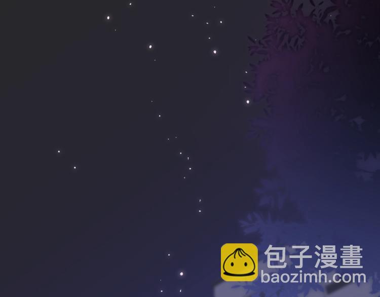 🍻非友人关系 第49话  你的邀请 第43页