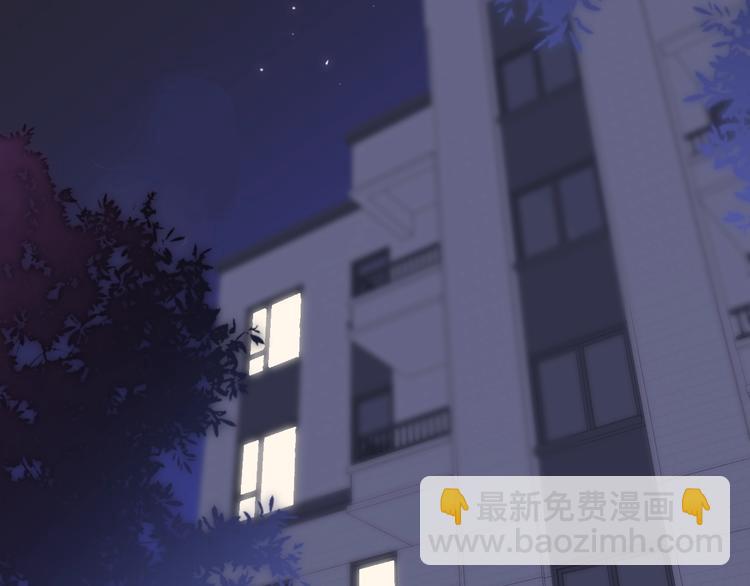 🍻非友人关系 第49话  你的邀请 第44页