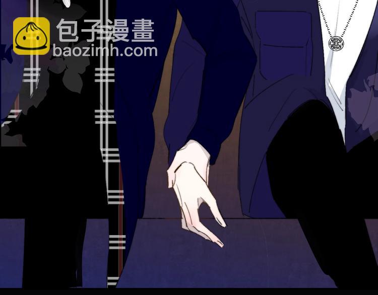 🍻非友人关系 第49话  你的邀请 第6页