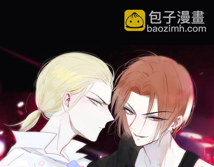 🍻非友人关系 第49话  你的邀请 第7页