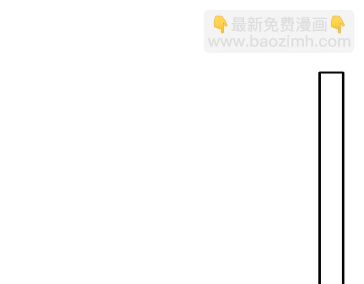 🍻非友人关系 第51话  自由 第15页