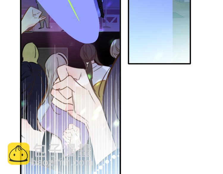 🍻非友人关系 第51话  自由 第17页