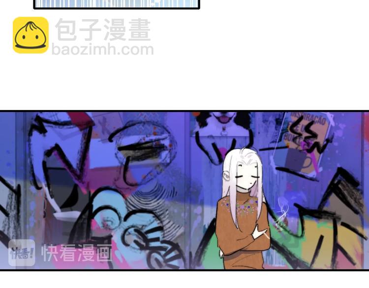 🍻非友人关系 第51话  自由 第18页