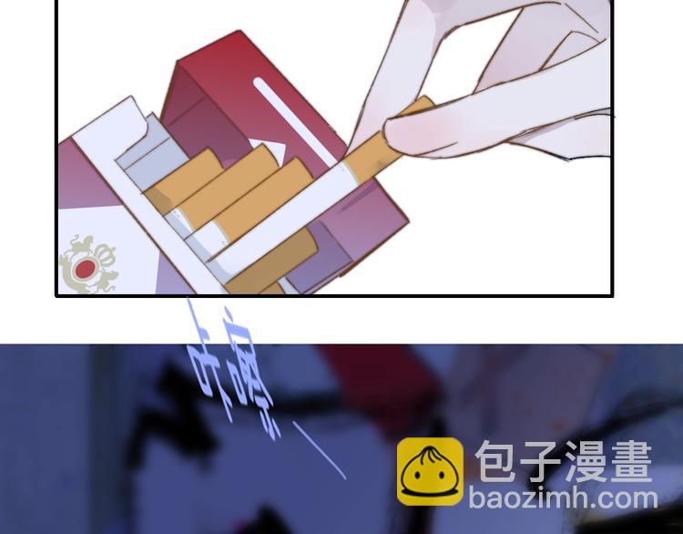 🍻非友人关系 第51话  自由 第22页
