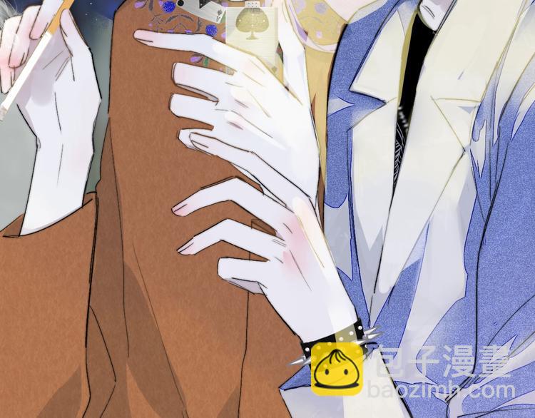 🍻非友人关系 第51话  自由 第24页