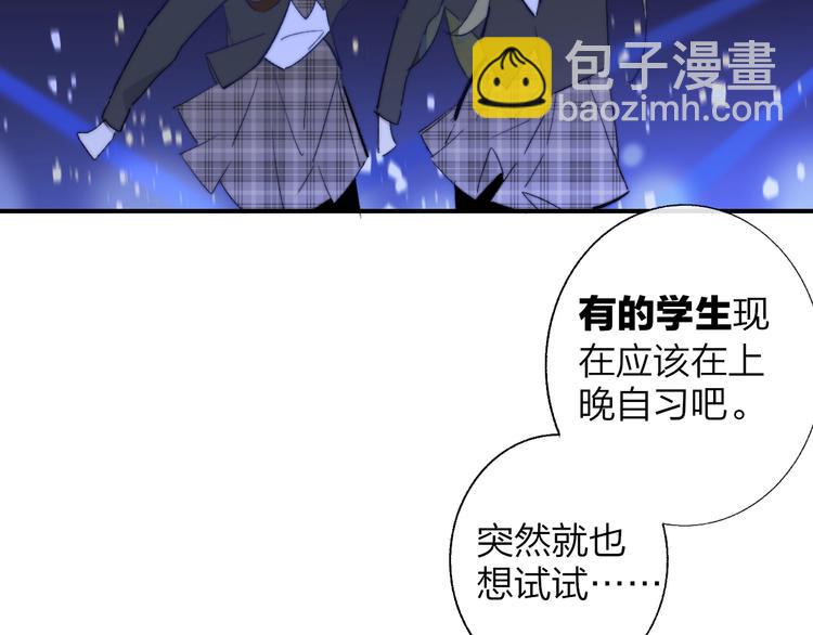 🍻非友人关系 第51话  自由 第35页