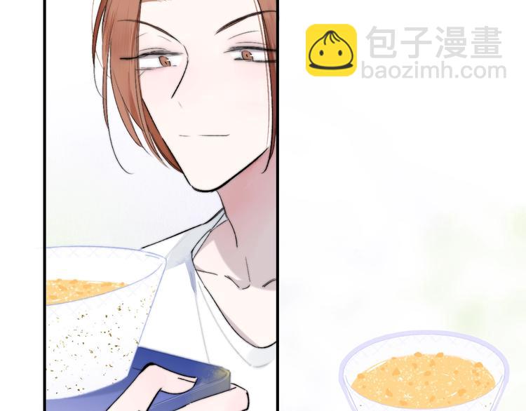 🍻非友人关系 第51话  自由 第6页
