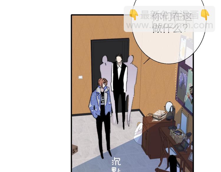 🍻非友人关系 第53话  失控 第11页