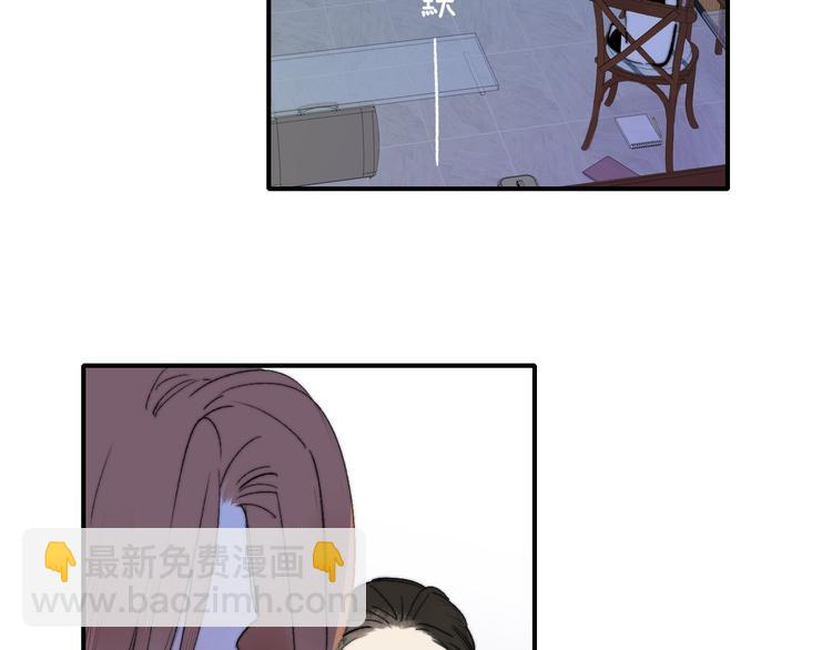 🍻非友人关系 第53话  失控 第12页