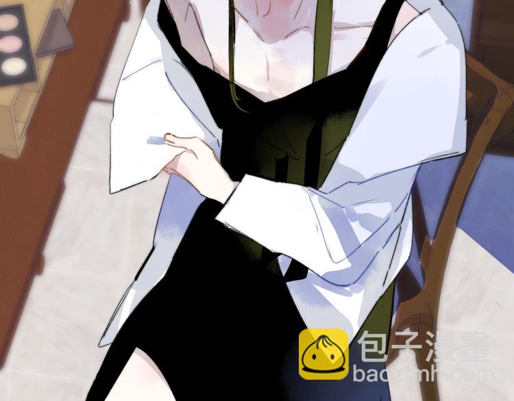 🍻非友人关系 第53话  失控 第15页