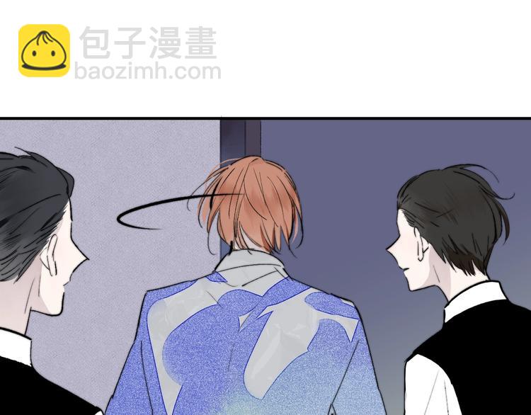 🍻非友人关系 第53话  失控 第20页