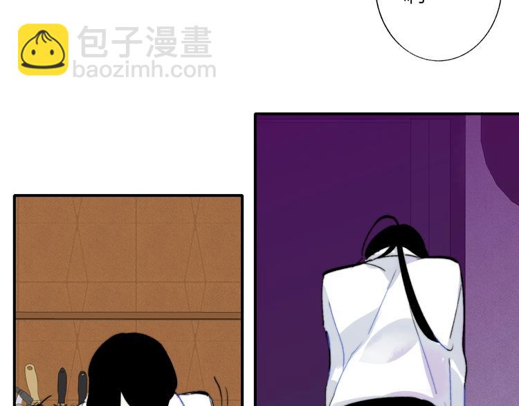 🍻非友人关系 第53话  失控 第22页