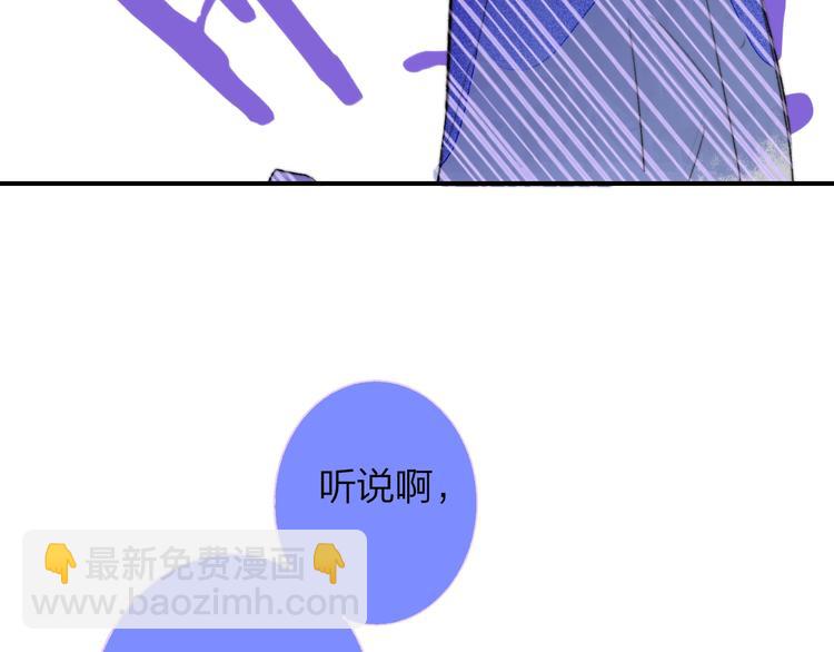 🍻非友人关系 第53话  失控 第25页