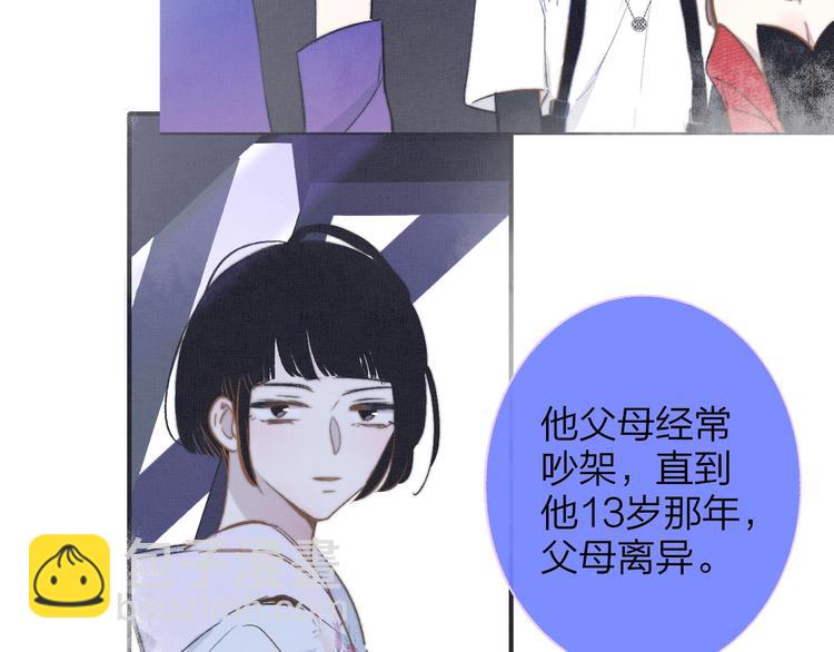 🍻非友人关系 第53话  失控 第28页