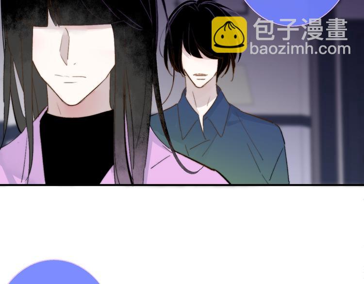 🍻非友人关系 第53话  失控 第30页