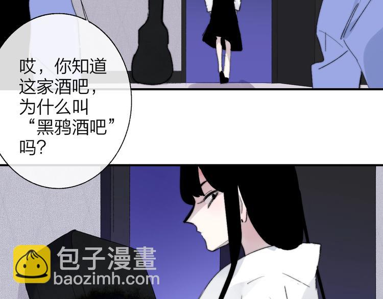 🍻非友人关系 第53话  失控 第44页