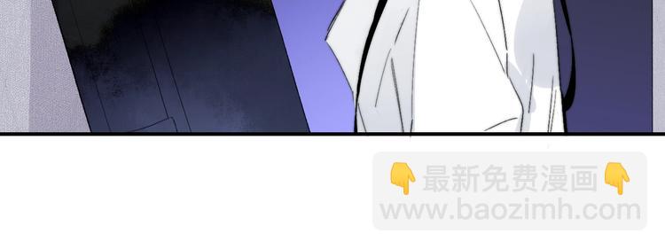 🍻非友人关系 第53话  失控 第45页
