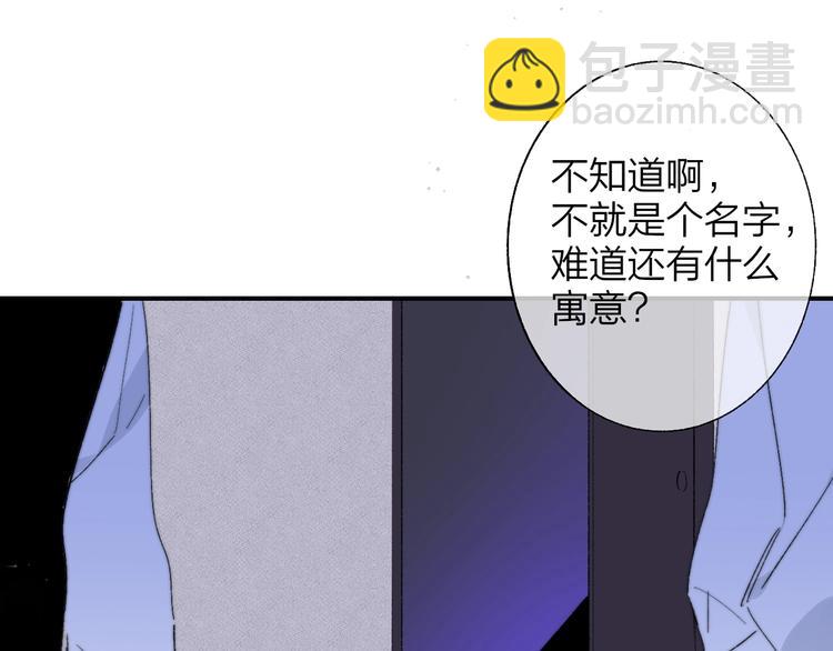 🍻非友人关系 第53话  失控 第46页