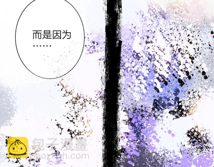 🍻非友人关系 第53话  失控 第48页